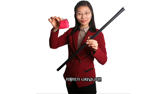 The Rising Cane (Black) - by JL Magic